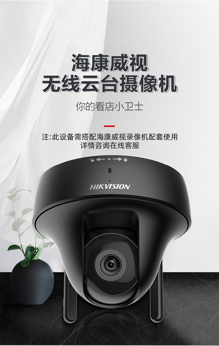 云臺網(wǎng)絡(luò)攝像機(jī)