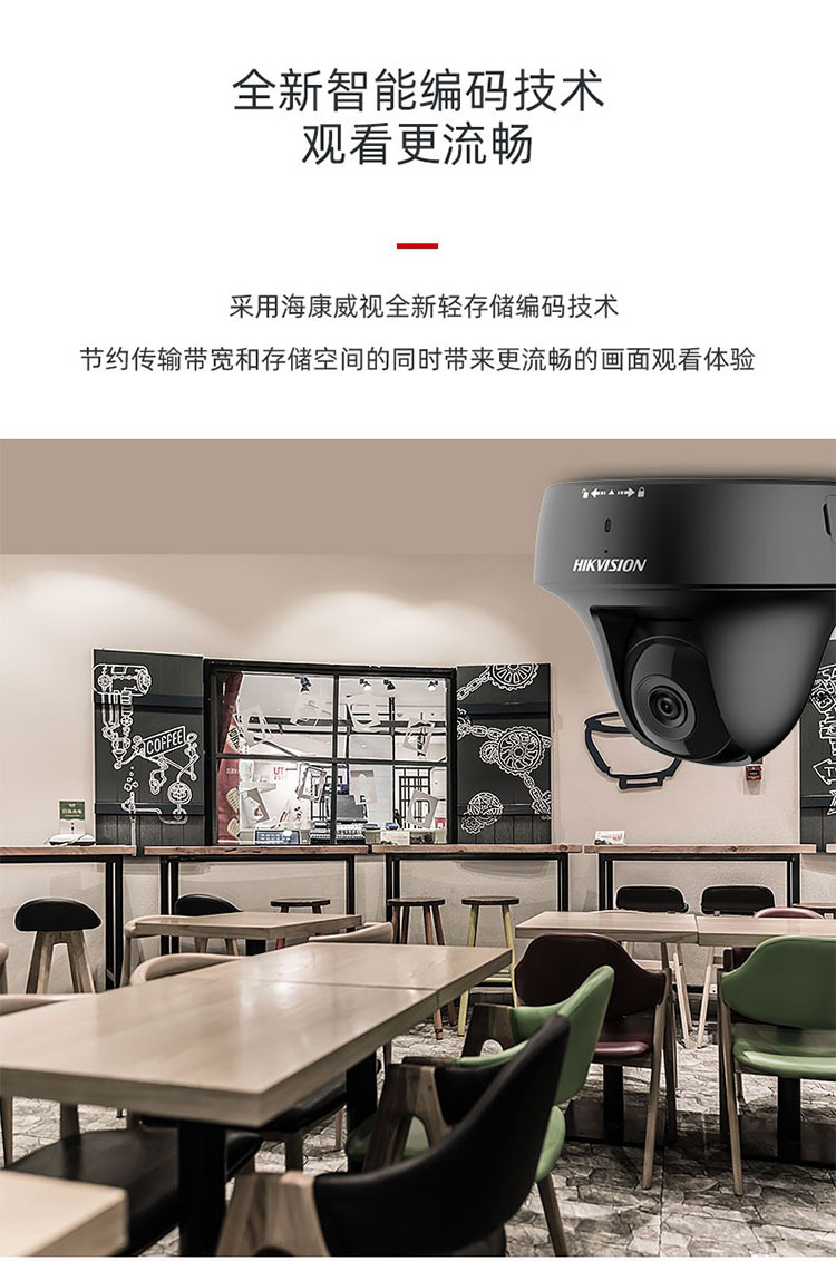 云臺網(wǎng)絡(luò)攝像機(jī)