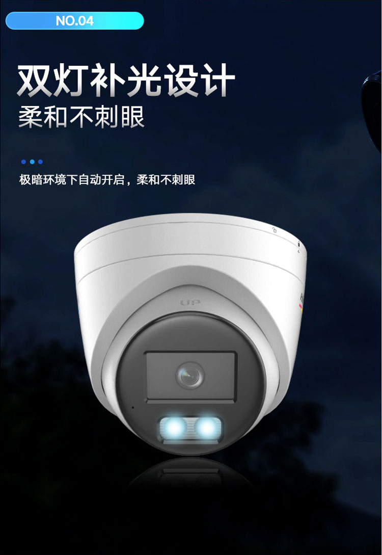 網(wǎng)絡攝像機