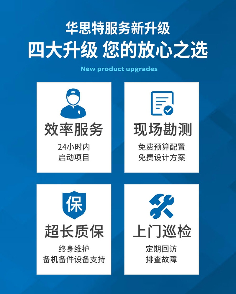 機(jī)房建設(shè) 機(jī)房工程