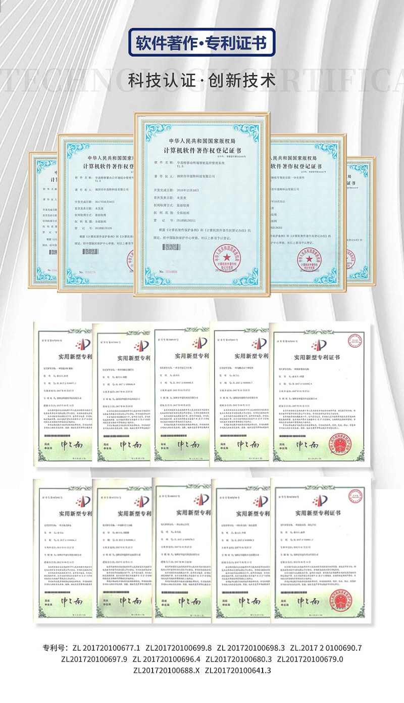 機(jī)房建設(shè) 機(jī)房工程