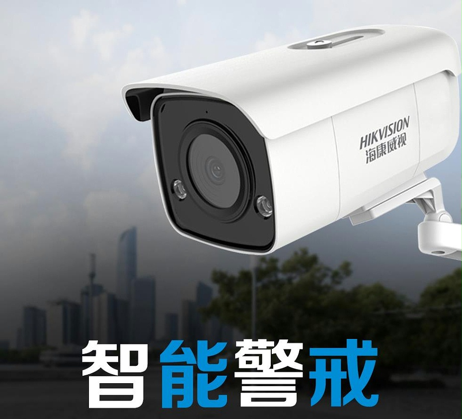 ?？低?00萬聲光報警警戒攝像機