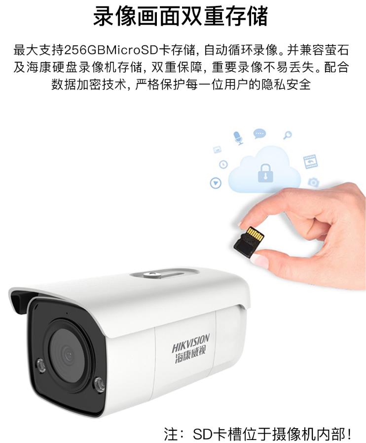 ?？低?00萬聲光報警警戒攝像機