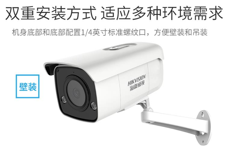 ?？低?00萬聲光報警警戒攝像機