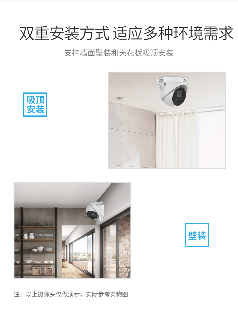 HIKVISION監(jiān)控?cái)z像機(jī)