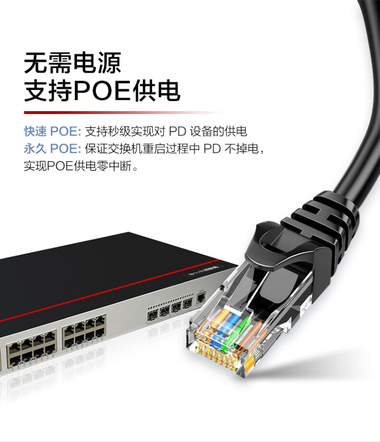 華為 S200-24P4X-A2 萬(wàn)兆PoE交換機(jī)