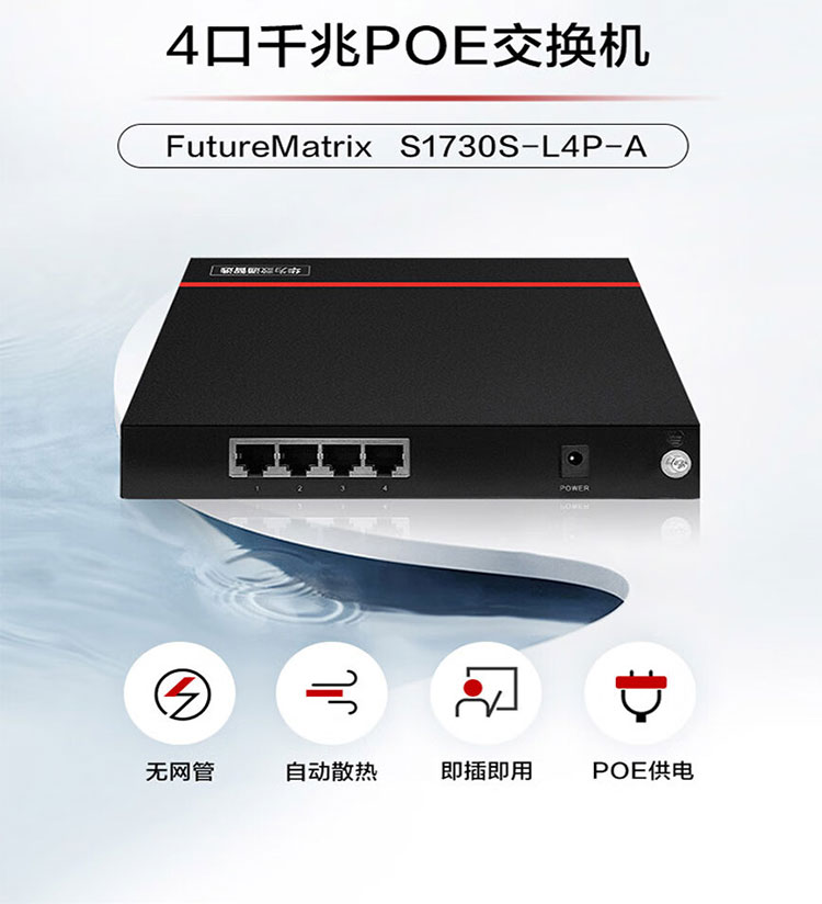 華為企業(yè)級(jí)交換機(jī)