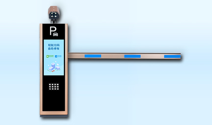 智道III_停車門(mén)禁道閘-深圳智慧園區(qū)