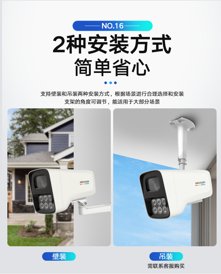 ?？低暟卜辣O(jiān)控