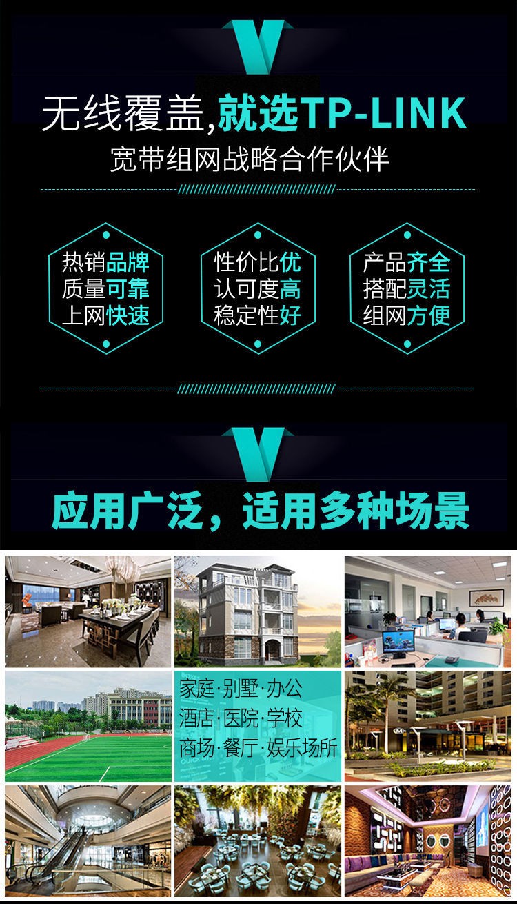 TP-LINK網(wǎng)絡交換機